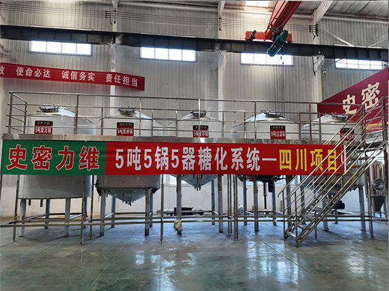 船营精酿啤酒设备厂—10吨五锅五器糖化系统—东北项目