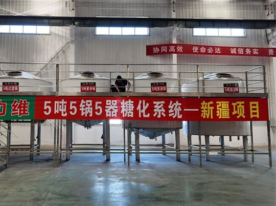 船营精酿啤酒设备厂—5吨精酿啤酒设备—新疆项目